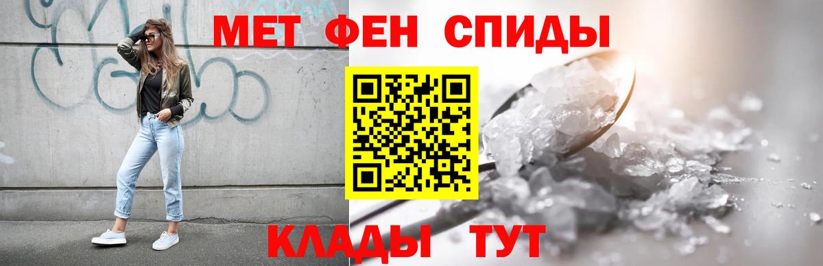 АМФЕТАМИН 98% Мыски