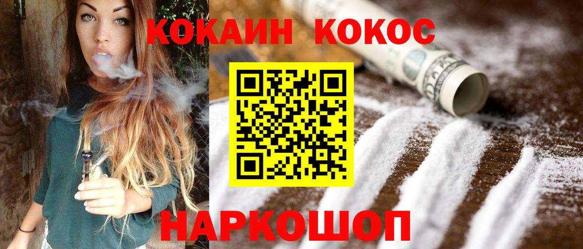 наркошоп  Кокаин Перу  Мыски  Вход с VPN  Кокаин 98%  Кокаин 