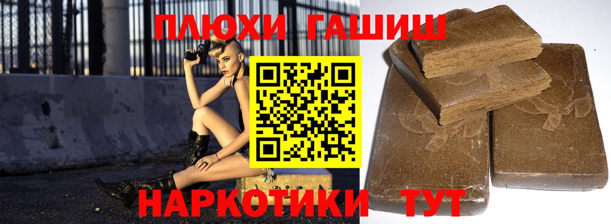 ГАШИШ индика сатива  наркошоп  Мыски  ГАШ  ГАШ Ice-O-Lator  Вход с VPN 