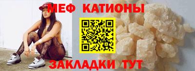 меф VHQ Тулун