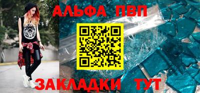 меф VHQ Тулун
