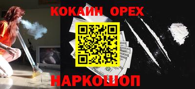 кокаин Тула