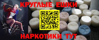 меф VHQ Тулун