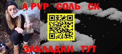 кокаин Тула