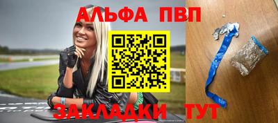 бутират Усть-Джегута