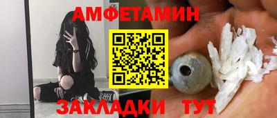 меф VHQ Тулун