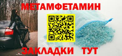 МДМА Туймазы