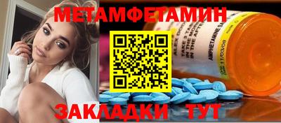 МДМА Туймазы