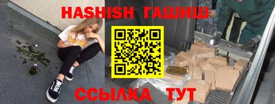 меф VHQ Тулун