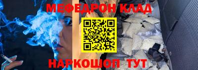 меф VHQ Тулун