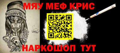 меф VHQ Тулун
