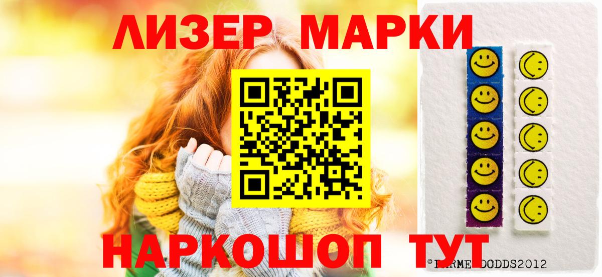 Лсд 25 экстази ecstasy Мыски