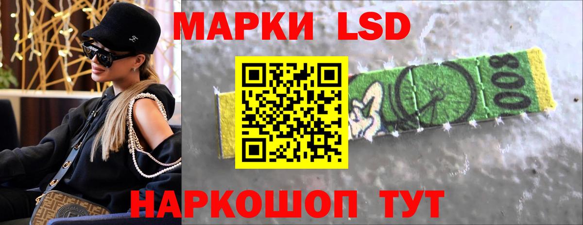 Лсд 25 экстази кислота  Вход с VPN  Мыски 