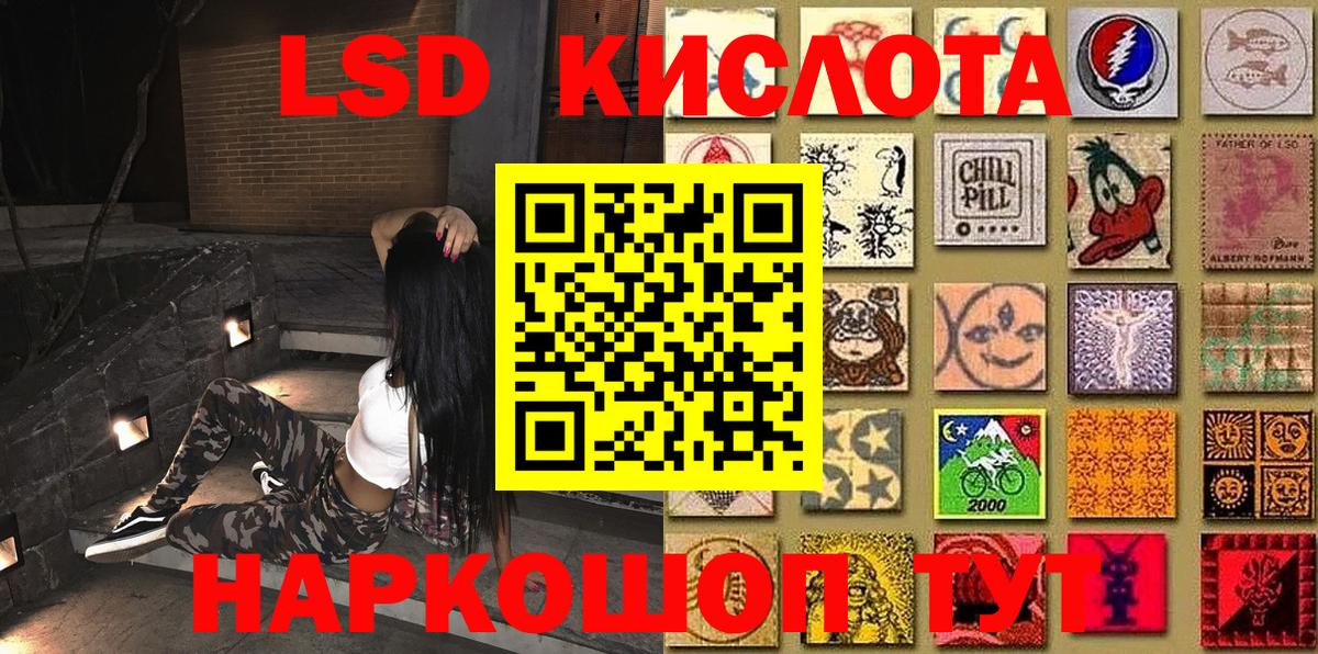 Наркотические марки 1500мкг Мыски