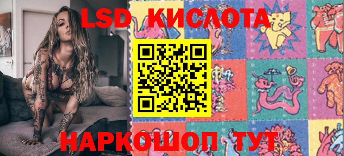 Мыски  Марки NBOMe 1,8мг  Вход с VPN  Марки NBOMe 1,8мг 